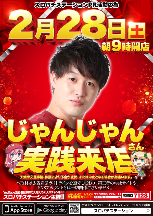 コスモジャパン大府店の最新情報画像