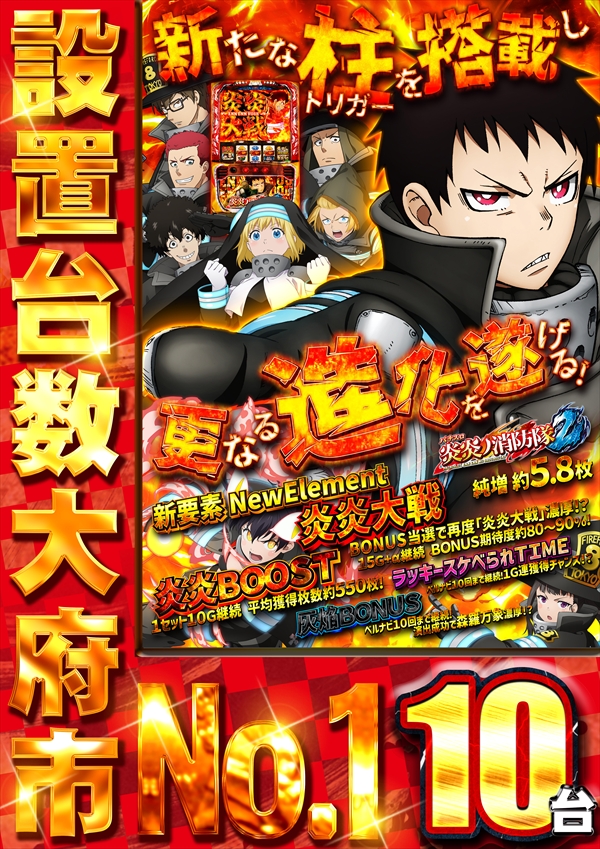 コスモジャパン大府店の最新情報画像