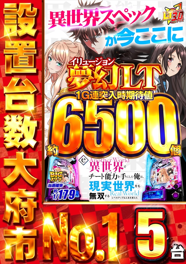 コスモジャパン大府店の最新情報画像