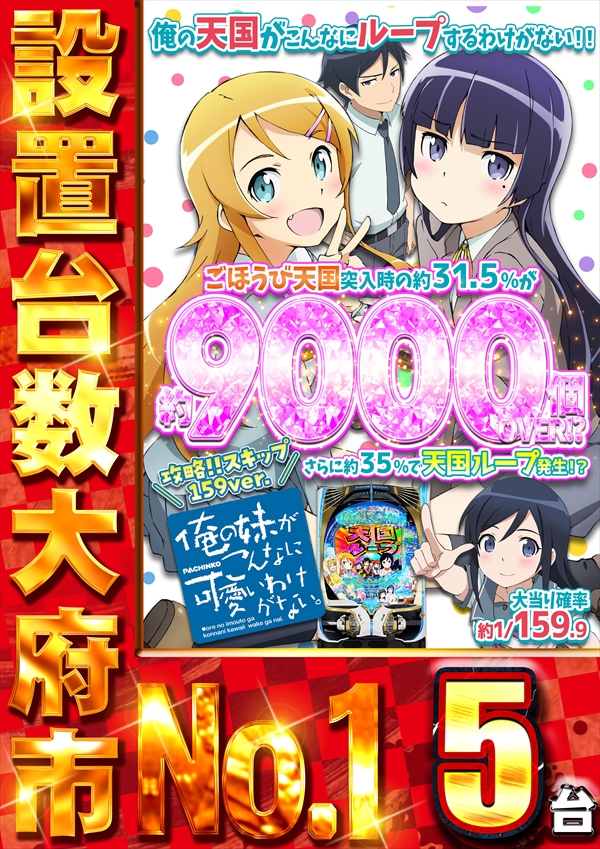 コスモジャパン大府店の最新情報画像