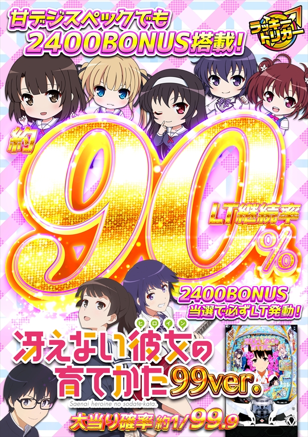 コスモジャパン大府店の最新情報画像