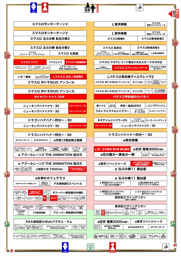 コスモジャパン大府店の最新情報画像