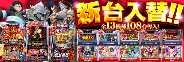 コスモジャパン大府店の最新情報画像