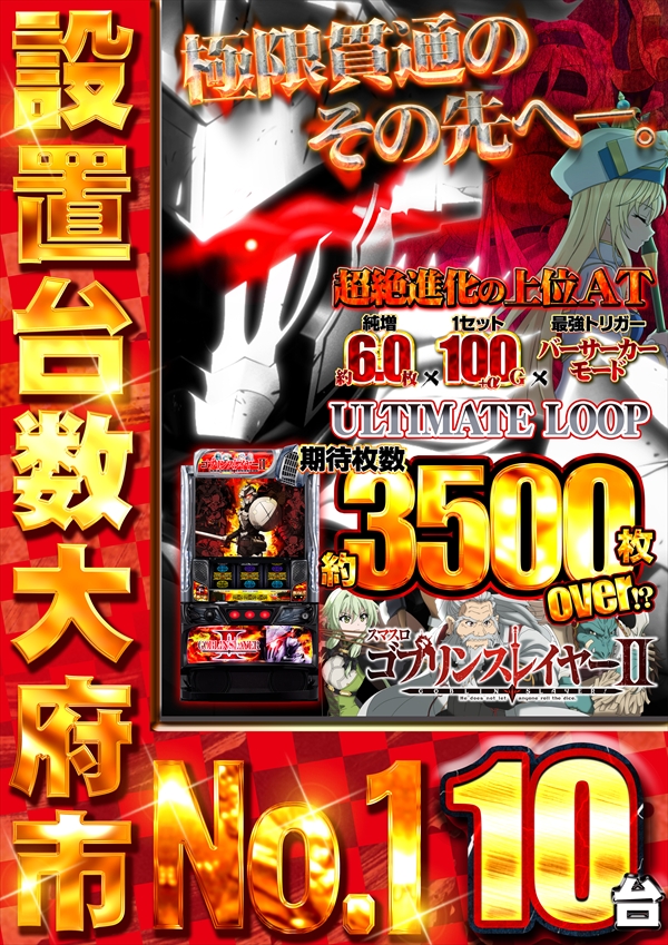 コスモジャパン大府店の最新情報画像