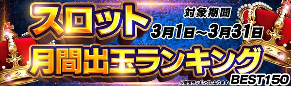 コスモジャパン大府店の最新情報画像