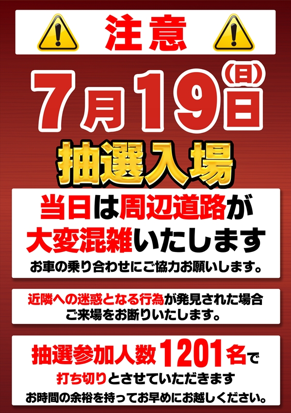 コスモジャパン大府店の最新情報画像