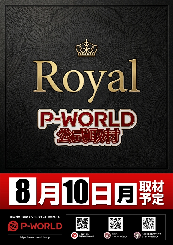 コスモジャパン大府店の最新情報画像