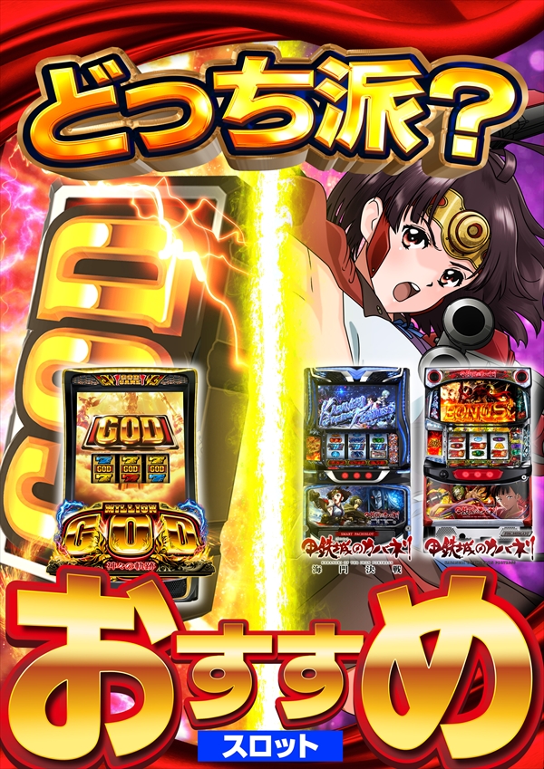 コスモジャパン大府店の最新情報画像
