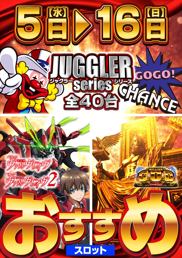 コスモジャパン大府店の最新情報画像