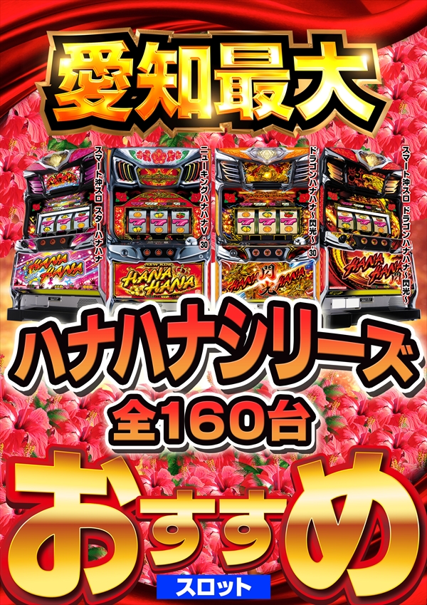 コスモジャパン大府店の最新情報画像