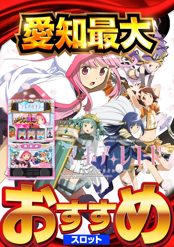 コスモジャパン大府店の最新情報画像