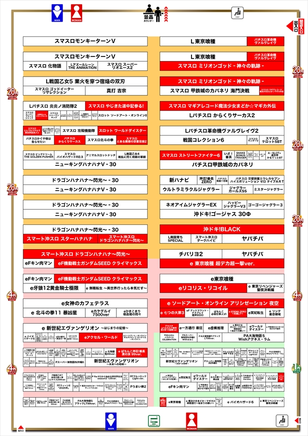 コスモジャパン大府店の最新情報画像