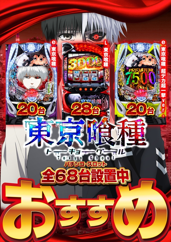コスモジャパン大府店の最新情報画像