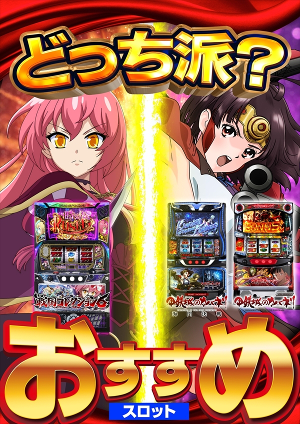 コスモジャパン大府店の最新情報画像