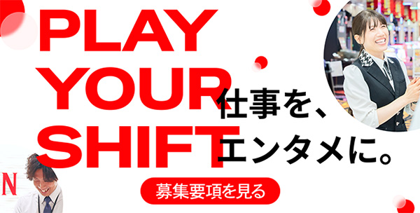 コスモジャパン大府店の最新情報画像