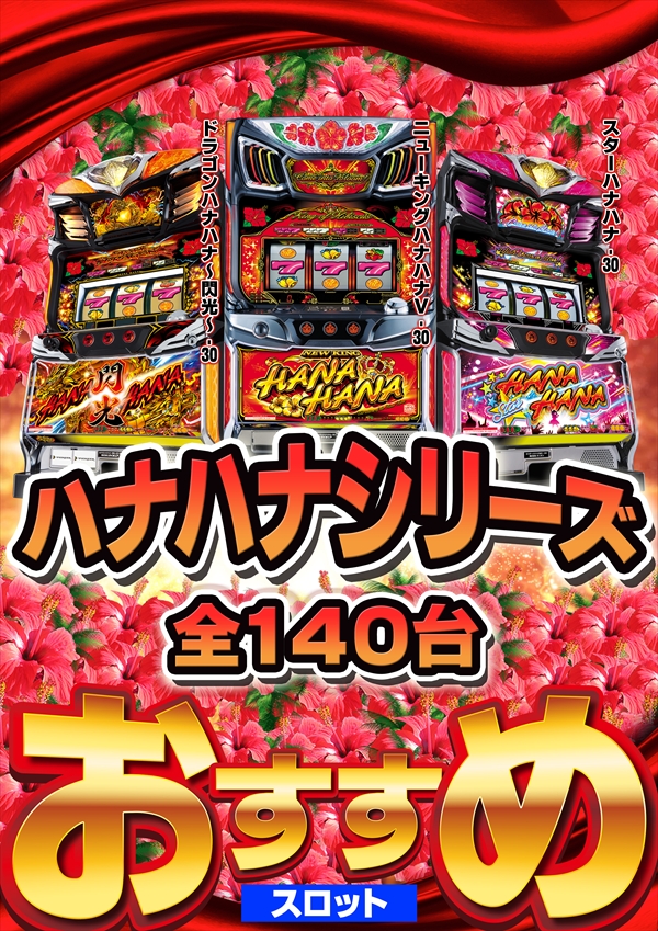 コスモジャパン大府店の最新情報画像