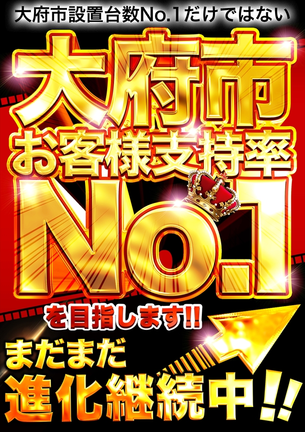 コスモジャパン大府店の最新情報画像
