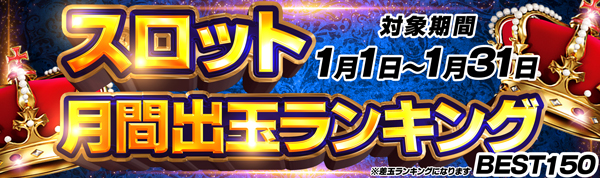 コスモジャパン大府店の最新情報画像