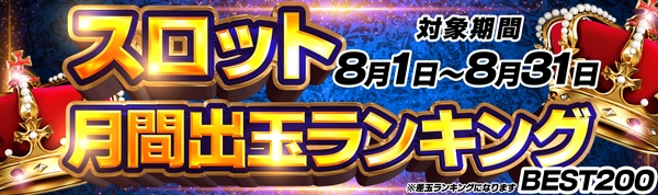 コスモジャパン大府店の最新情報画像