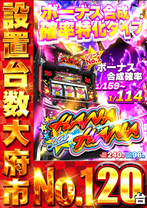 コスモジャパン大府店の最新情報画像