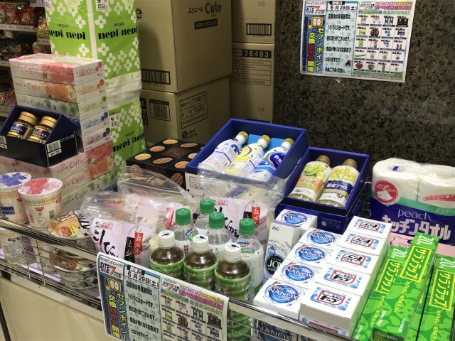 有楽共和店の最新情報画像