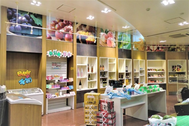 有楽大東店の最新情報画像