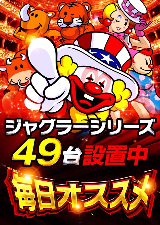 ジャラン谷在家店の最新情報画像