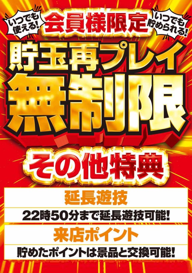 ジャラン谷在家店の最新情報画像
