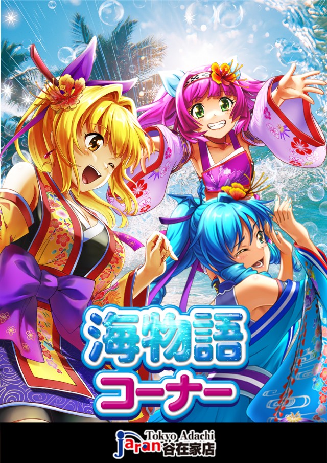 ジャラン谷在家店の最新情報画像