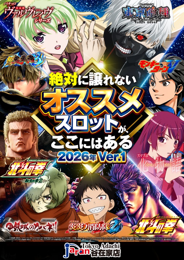 ジャラン谷在家店の最新情報画像