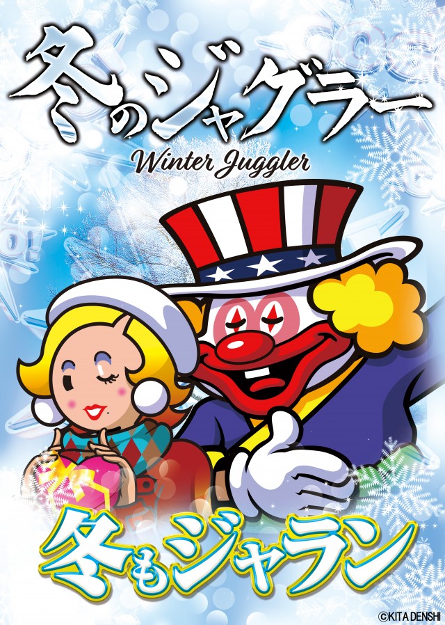 ジャラン谷在家店の最新情報画像