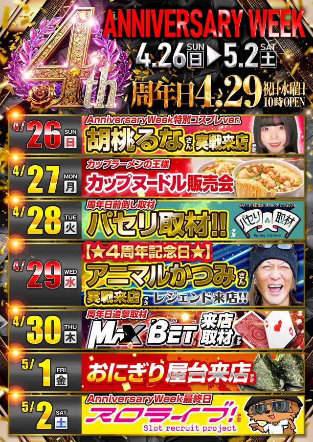 ジャラン谷在家店の最新情報画像