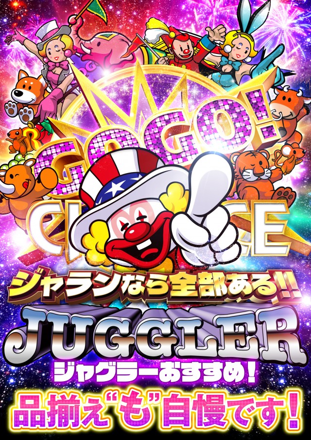 ジャラン谷在家店の最新情報画像