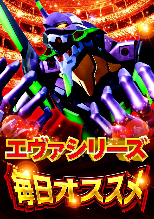 ジャラン谷在家店の最新情報画像