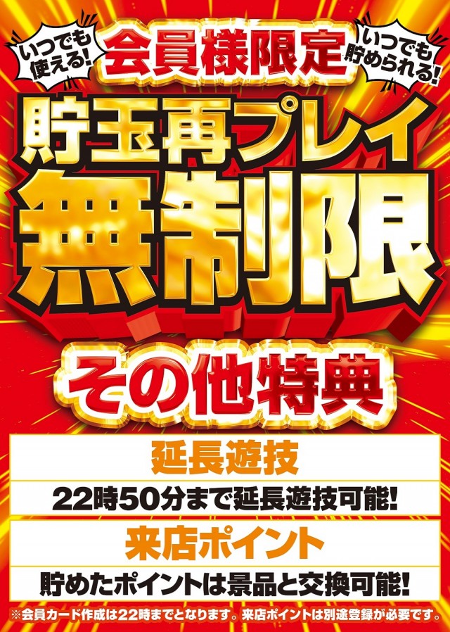 ジャラン谷在家店の最新情報画像