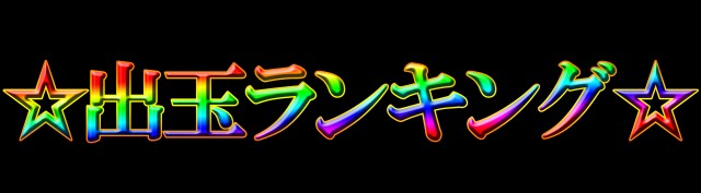 ジャラン谷在家店の最新情報画像