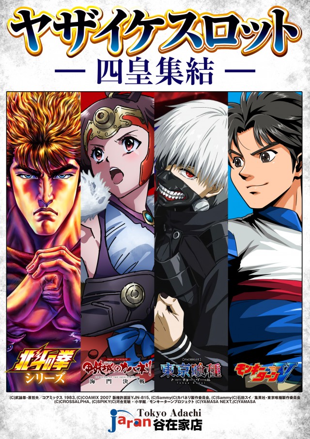 ジャラン谷在家店の最新情報画像