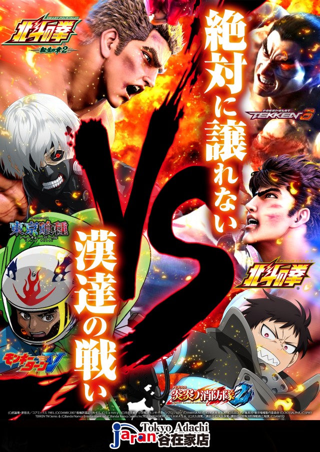 ジャラン谷在家店の最新情報画像