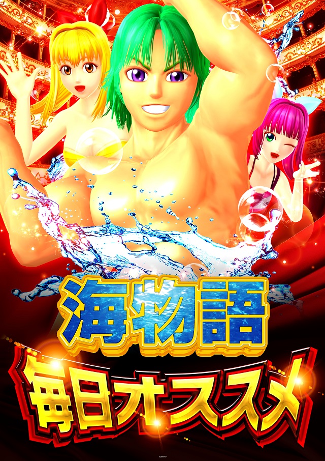 ジャラン谷在家店の最新情報画像