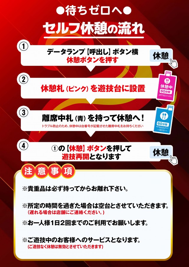 イーグルＮＯ.1の最新情報画像