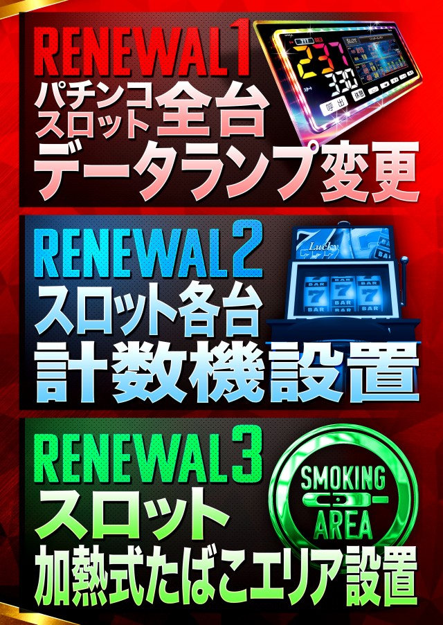 イーグルＮＯ.1の最新情報画像