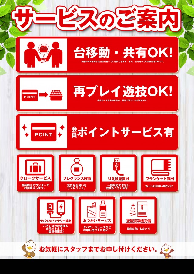 イーグルＮＯ.1の最新情報画像