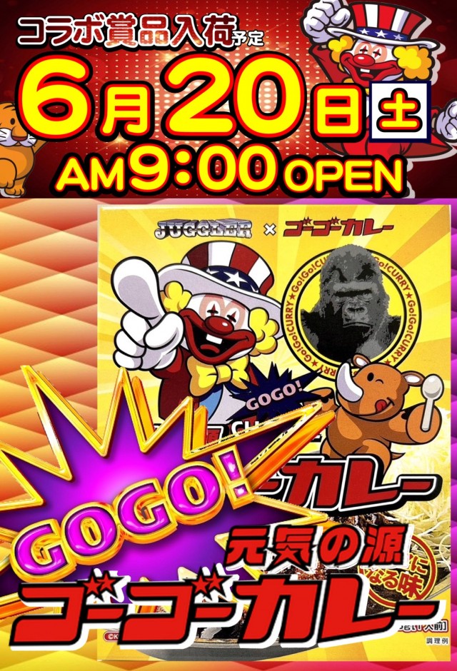 プレイランドサンワ尾張旭店の最新情報画像