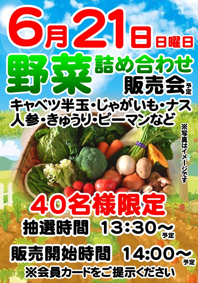 プレイランドサンワ尾張旭店の最新情報画像