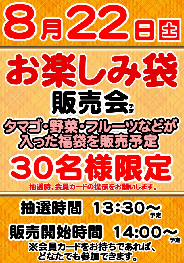 プレイランドサンワ尾張旭店の最新情報画像