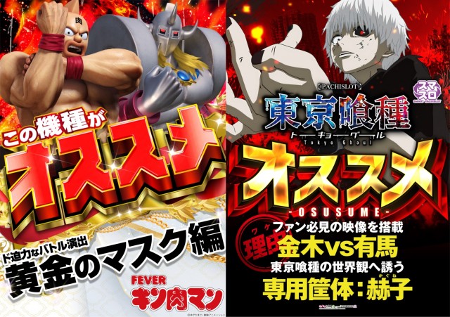 プレイランドサンワ尾張旭店の最新情報画像