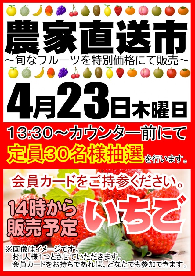 プレイランドサンワ尾張旭店の最新情報画像