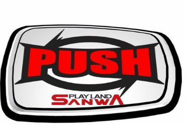 プレイランドサンワ尾張旭店の最新情報画像