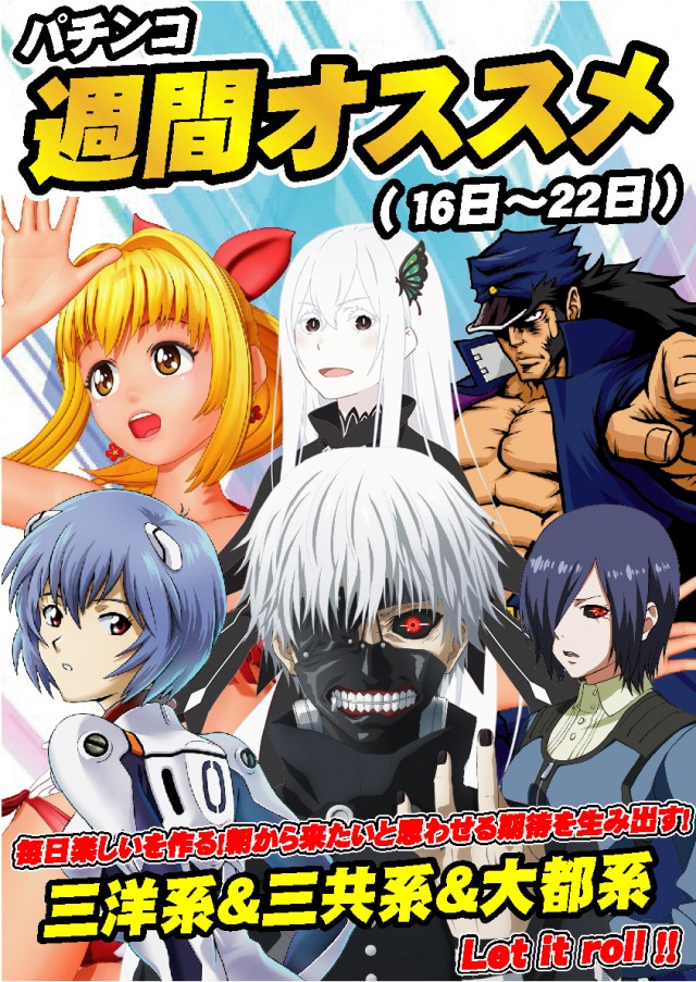 ウインズ公楽岩倉店の最新情報画像