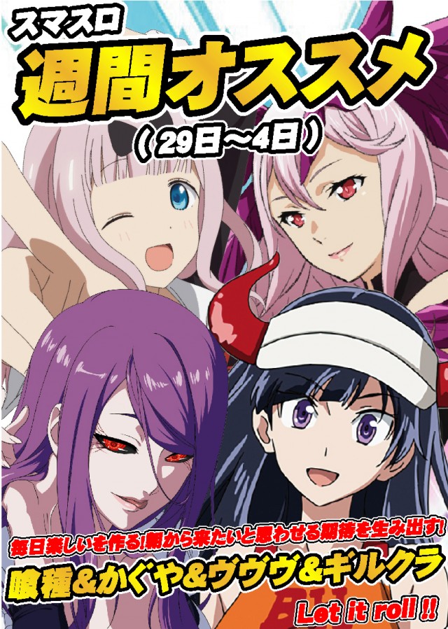 ウインズ公楽岩倉店の最新情報画像